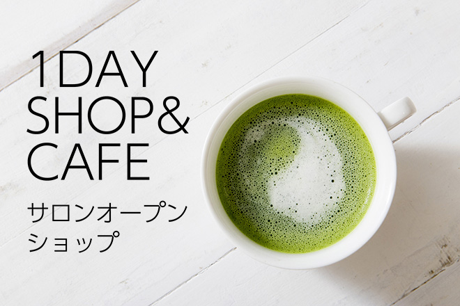 1Day Shop and Cafe