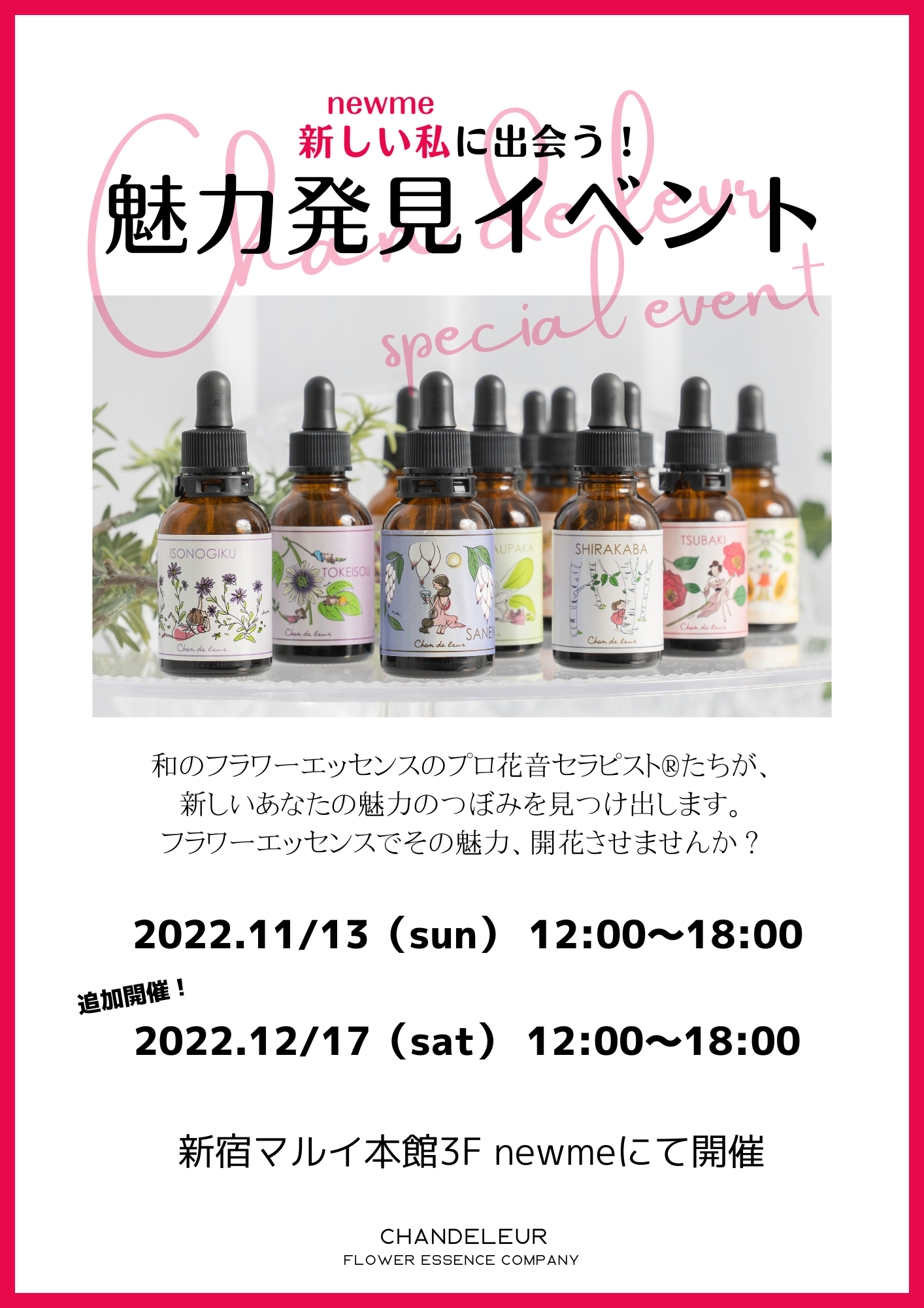 代替えテキスト